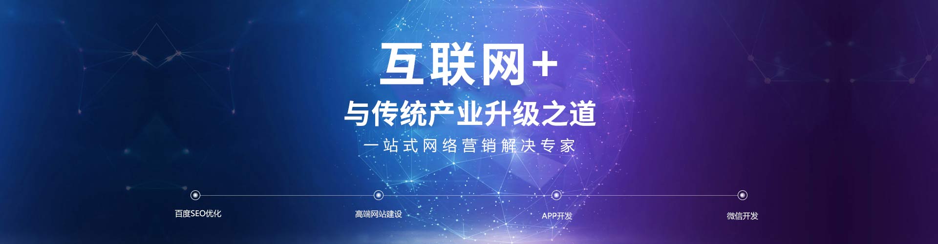 微信端开发