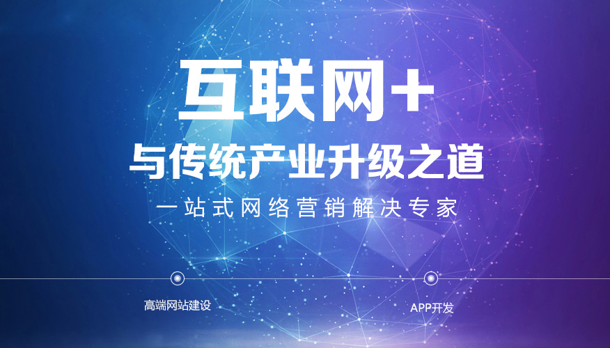 软件开发外包