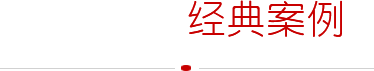 微信开发案例